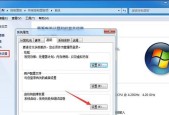 如何设置电脑每天自动开机？需要哪些步骤？