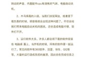 电脑无法关机且无法打开的原因是什么？