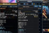 《DNF110级狂战士毕业装备攻略》（亲自试验）