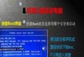 笔记本电脑长时间未使用导致卡顿问题的解决方法（探究笔记本电脑长时间不用引发卡顿的原因及解决方案）