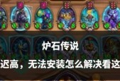 炉石传说评分如何查看？在哪里能找到详细信息？
