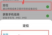 三剑三星手机下载流程是怎样的？