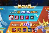 《探索最受欢迎的3D手游排行榜》（发现令人兴奋的3D手游世界）