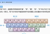 笔记本电脑五笔输入法使用困难如何解决？