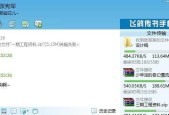 如何在两台电脑之间建立共享？建立共享时常见的问题有哪些？