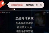 苹果手机取消全民k歌的方法是什么？
