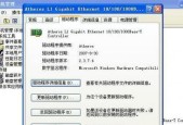 台式电脑启动慢怎么办？有哪些快速解决方法？