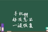 手机桌面图标丢失怎么一键恢复？恢复步骤是什么？