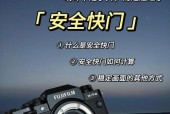 索尼老款相机调整快门速度的方法？