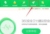 电脑图标上横标如何显示？操作步骤是什么？
