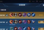 王者荣耀刺客觉醒功能如何获得？条件是什么？