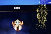 英雄联盟中师段位相当于王者中的哪个段位？