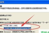 电脑正确安装打印机方法图解？步骤是什么？