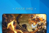 英雄联盟脚步鼠标设置方法是什么？如何优化游戏体验？