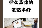 苹果笔记本型号查询方法详解