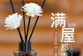 香水和香氛有什么区别？它们的使用场合有何不同？