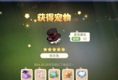 英雄联盟战队宠物获取方式是什么？
