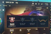 韩服英雄联盟如何注册登录？网络设置有哪些要求？
