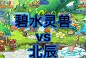 洛克王国北辰哪个性格更实用？推荐理由是什么？