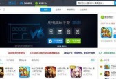 车辆模拟器电脑怎么下载？下载后如何安装？