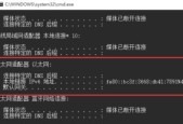 win10常用cmd命令大全有哪些？如何快速查找和使用？