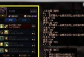 DNF装备精炼技巧有哪些？精炼失败怎么办？
