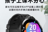 小米手机查找watch4位置的方法是什么？能否远程定位？