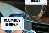 车载挂式手机支架安装方法是什么？需要哪些工具？
