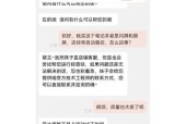 华硕笔记本熄屏后如何唤醒？唤醒键是什么？