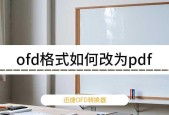 免费软件推荐（助你快速）
