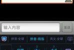 2023年手机最好用的输入法是什么？如何选择适合自己的输入法？