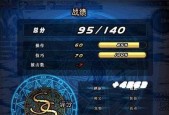 dnf游戏推荐的操作系统是什么？