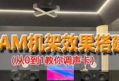 如何将声卡声音传送到电脑？声卡与电脑连接的步骤是什么？