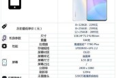 小米14手机P图时字体模糊效果如何实现？