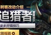 掌握傲之追猎者的连招顺序，成为高手（熟练掌握连招顺序）