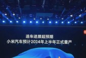小米跨界系统使用体验如何？适合哪些用户？