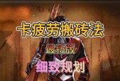 地下城如何一天内达到300疲劳？有哪些技巧？