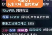 魔兽世界露露语音包更换的方法是什么？