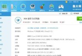 3000元左右i5组装机配置推荐？如何选择合适的硬件组合？