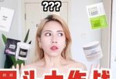 华为笔记本清洁去黑头方法？有效技巧有哪些？