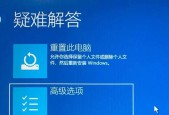 电脑蓝屏无法正常启动的原因是什么？如何快速解决？