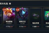 英雄联盟宝箱口诀使用技巧是什么？