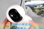 小米防水摄像头拆卸步骤？拆解时需要注意什么？