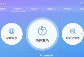 手机病毒查杀软件排行第一是什么？如何选择最有效的查杀工具？