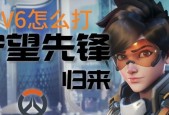 守望先锋被闪退怎么解决？有哪些有效的解决方法？