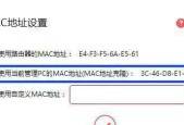 揭秘IP地址定位真相