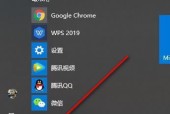 如何关闭电脑系统的自动更新（禁止系统自动更新）