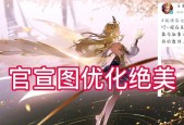 王者荣耀如何更换舞伴？更换舞伴有那些技巧？