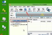 如何查询win7电脑硬盘序列号（简单方法帮助你轻松查询win7电脑硬盘序列号）