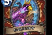 炉石传说中法师卡组暗月如何应对？
